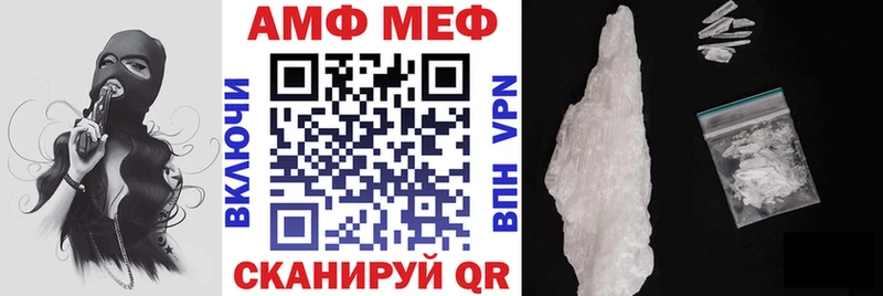 АМФЕТАМИН Розовый  как найти закладки  Ленинградская 