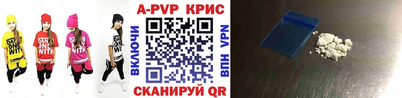 цены   Ленинградская  APVP СК КРИС 