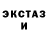 Кетамин VHQ KU music