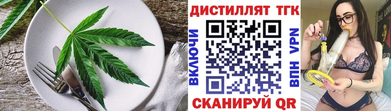 Печенье с ТГК марихуана  где продают   Ленинградская 