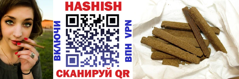 ГАШИШ VHQ  наркотики  мега ссылка  Ленинградская 