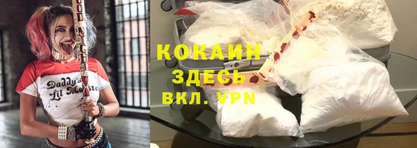 марки nbome Абаза