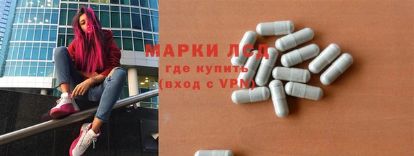марки nbome Абаза