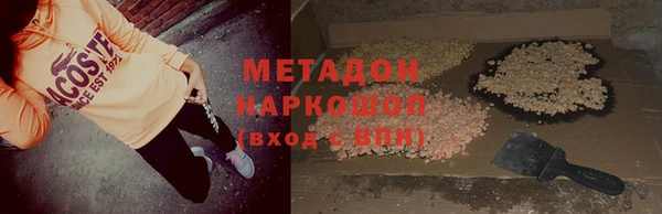 марки nbome Абаза