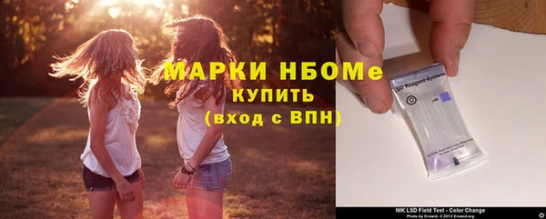 марки nbome Абаза