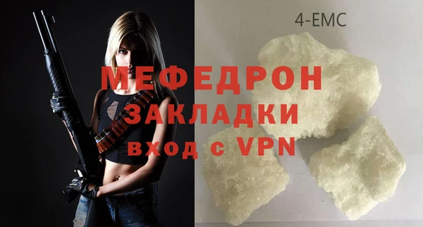 МДПВ Абинск