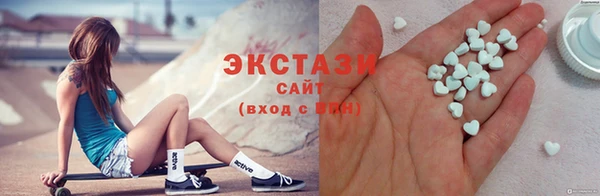 марки nbome Абаза
