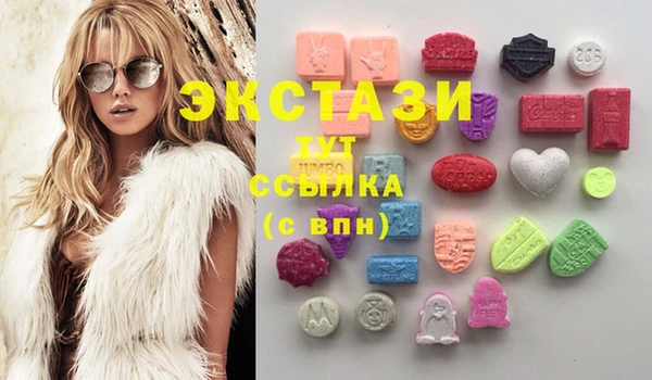 марки nbome Абаза