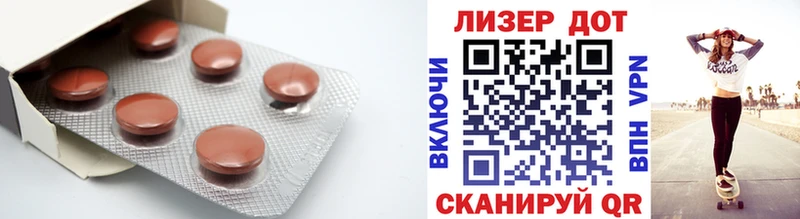 LSD-25 экстази кислота  Ленинградская 