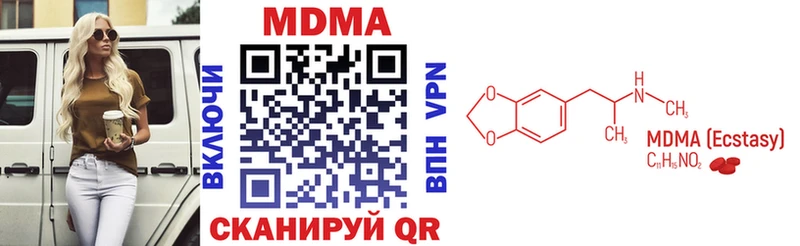 MEGA вход Ленинградская МДМА Molly