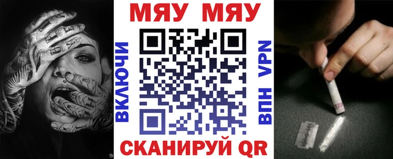 МЕФ мука  KRAKEN зеркало  Ленинградская  где продают  