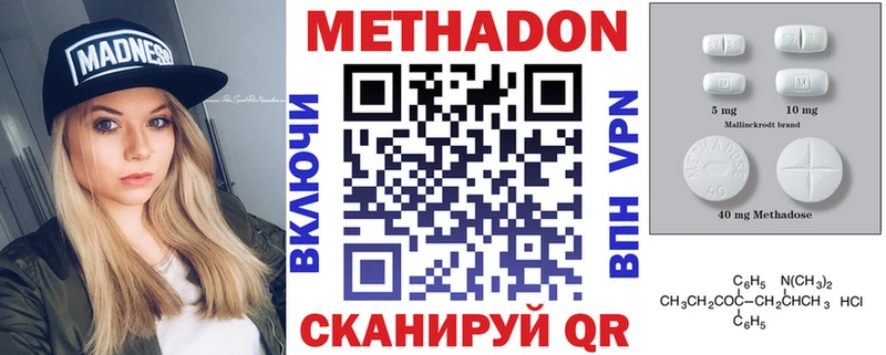 купить   MEGA маркетплейс  Метадон кристалл  маркетплейс как зайти  Ленинградская 